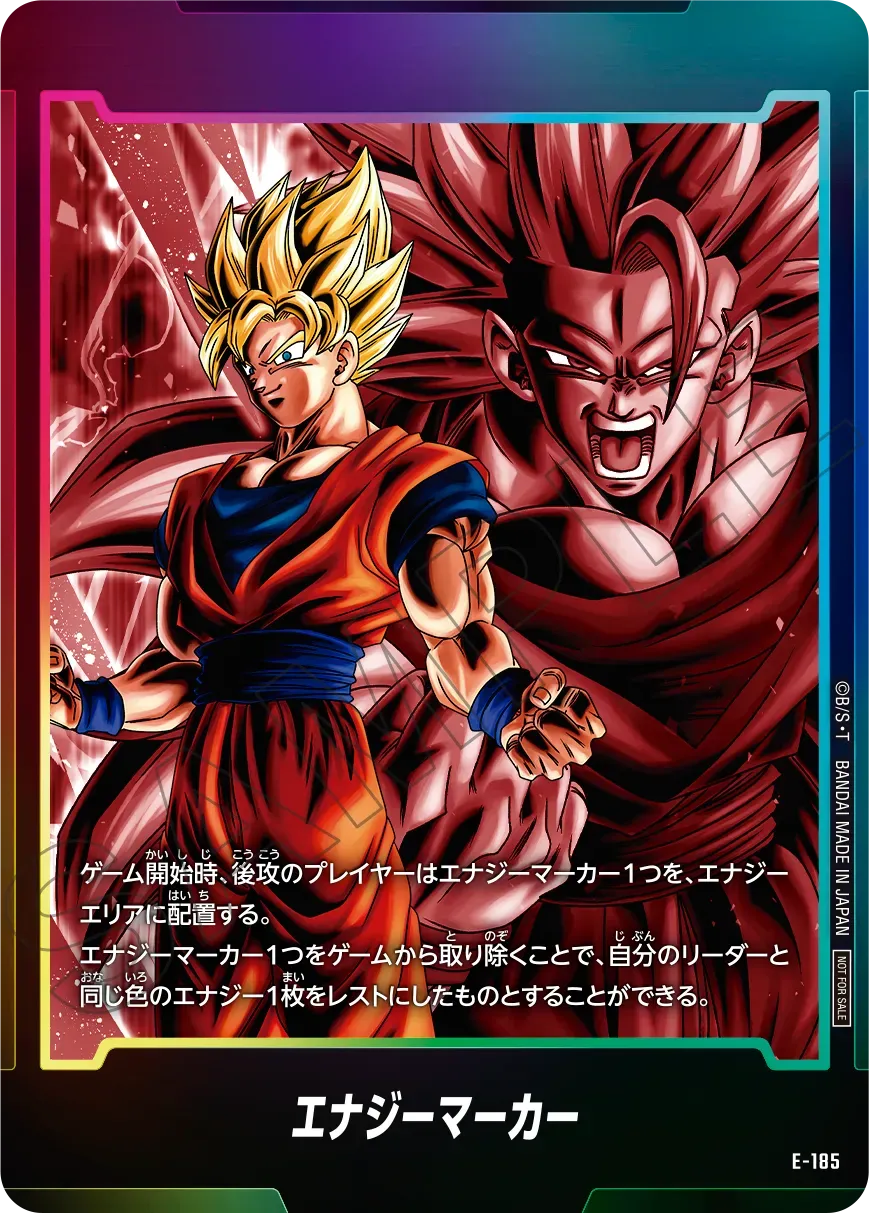 Dragon Ball Super Card Game Fusion World - Energy Marker Pack 11