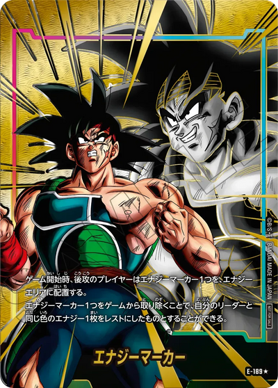 Dragon Ball Super Card Game Fusion World - Energy Marker Pack 11