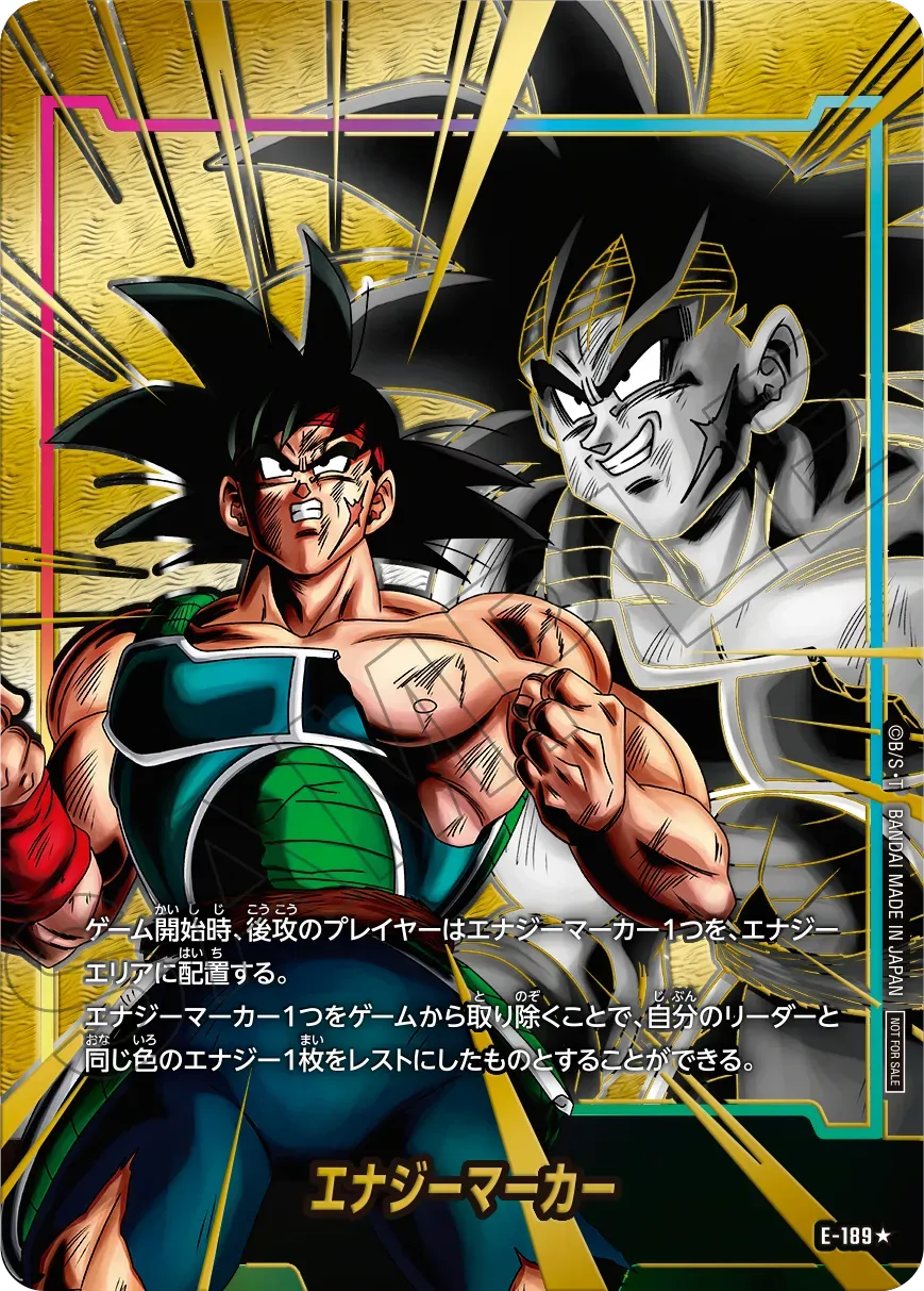 Dragon Ball Super Card Game Fusion World - Energy Marker Pack 11