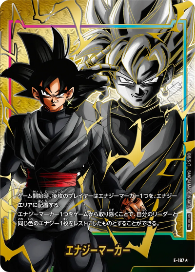 Dragon Ball Super Card Game Fusion World - Energy Marker Pack 11