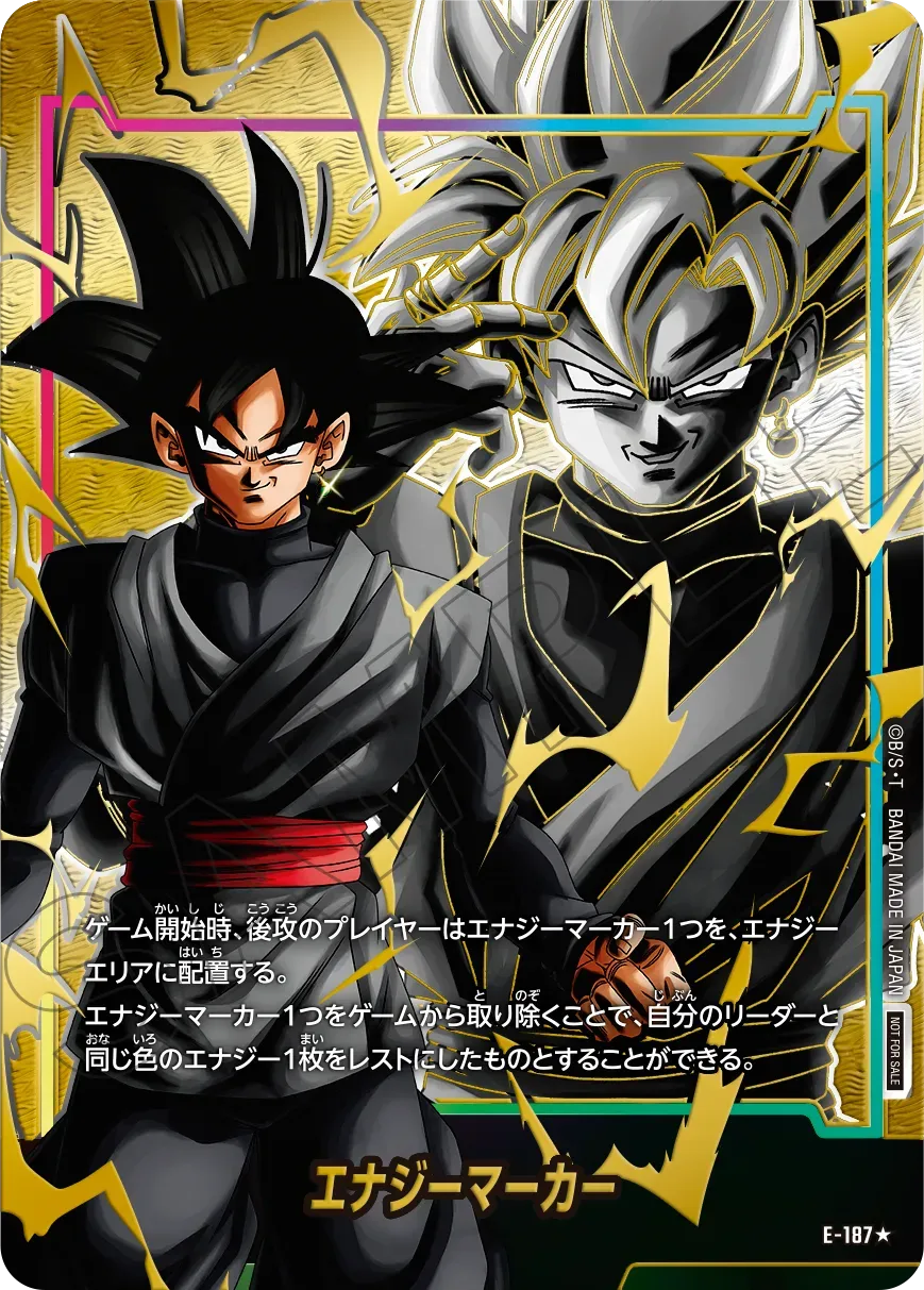 Dragon Ball Super Card Game Fusion World - Energy Marker Pack 11