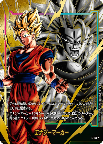 Dragon Ball Super Card Game Fusion World - Energy Marker Pack 11