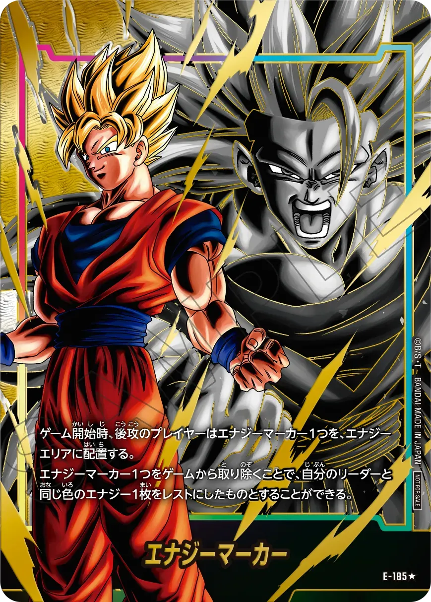 Dragon Ball Super Card Game Fusion World - Energy Marker Pack 11