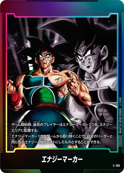 Dragon Ball Super Card Game Fusion World - Energy Marker Pack 11