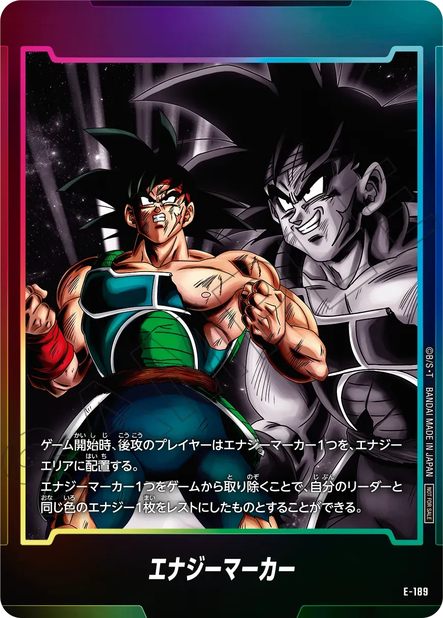Dragon Ball Super Card Game Fusion World - Energy Marker Pack 11