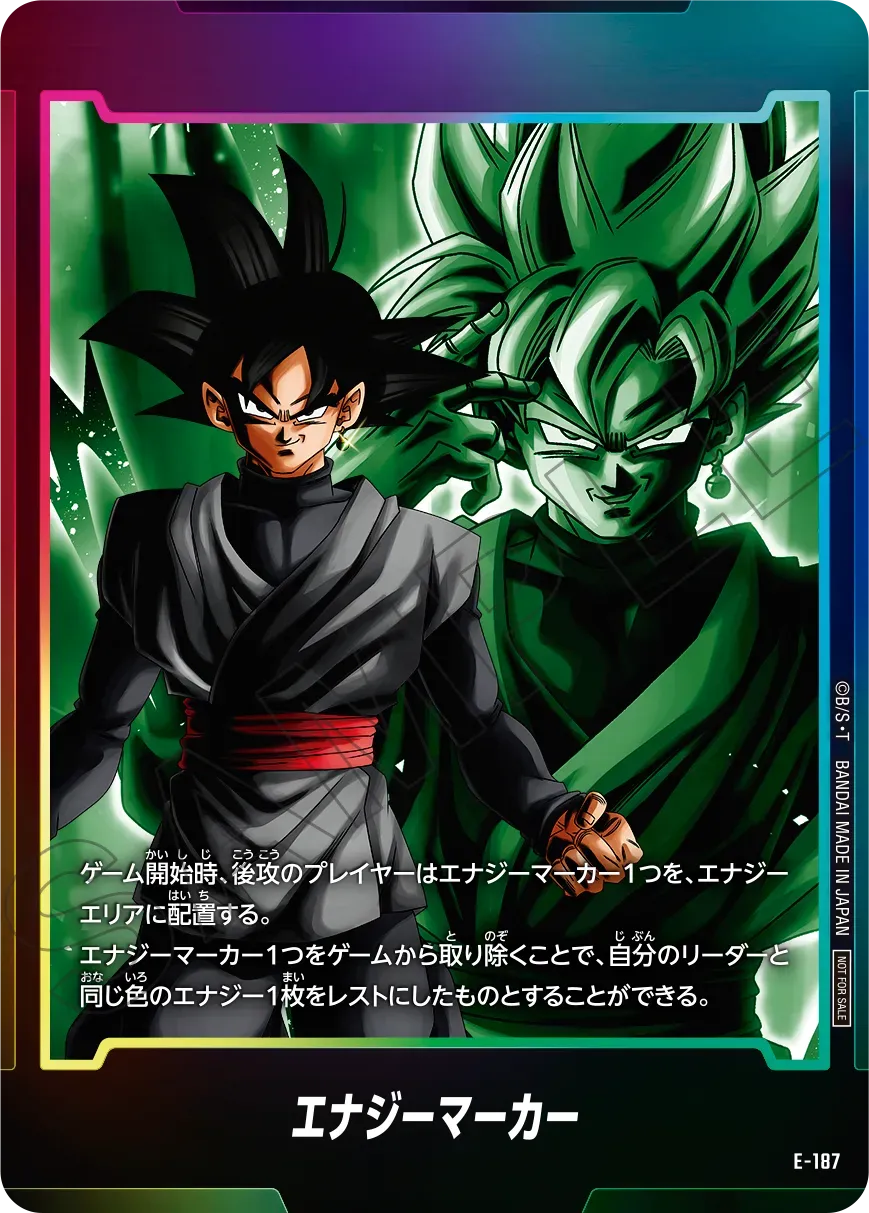 Dragon Ball Super Card Game Fusion World - Energy Marker Pack 11