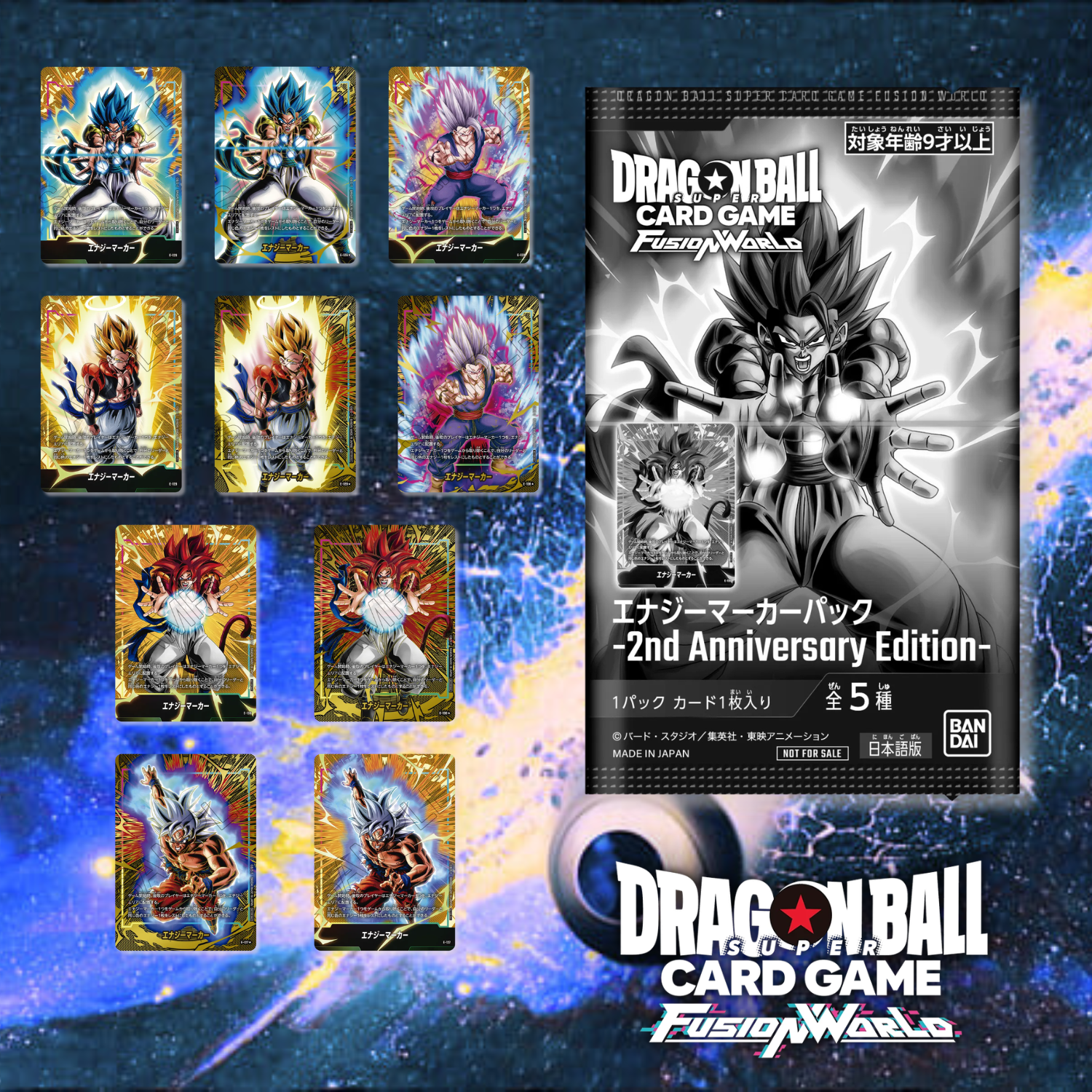 Dragon Ball Super Card Game Fusion World - Energy Marker Pack 2nd Anniversary Edition