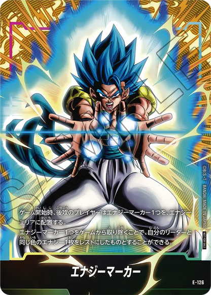 Dragon Ball Super Card Game Fusion World - Energy Marker Pack 2nd Anniversary Edition (1 Card per pack)