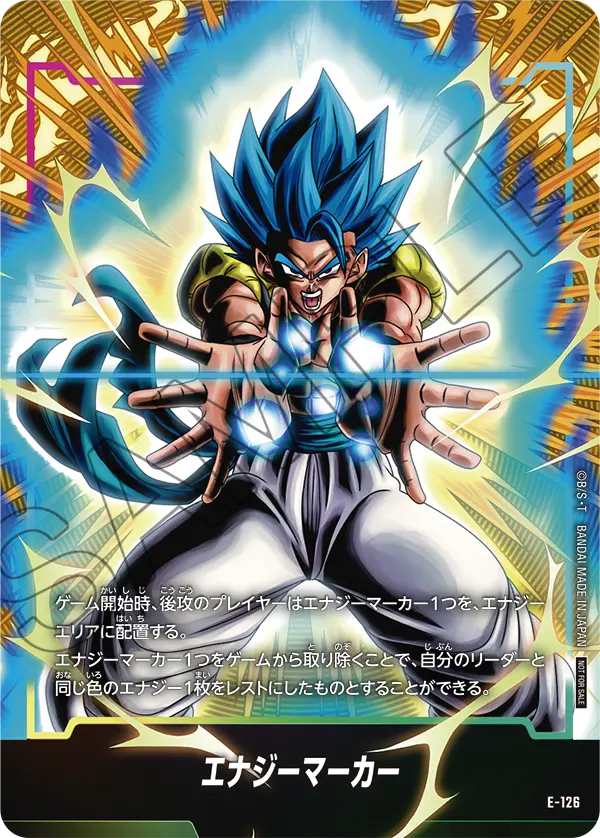 Dragon Ball Super Card Game Fusion World - Energy Marker Pack 2nd Anniversary Edition (1 Card per pack)
