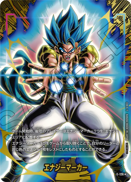 Dragon Ball Super Card Game Fusion World - Energy Marker Pack 2nd Anniversary Edition (1 Card per pack)