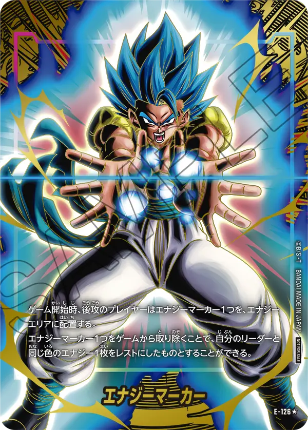 Dragon Ball Super Card Game Fusion World - Energy Marker Pack 2nd Anniversary Edition (1 Card per pack)