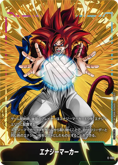 Dragon Ball Super Card Game Fusion World - Energy Marker Pack 2nd Anniversary Edition (1 Card per pack)