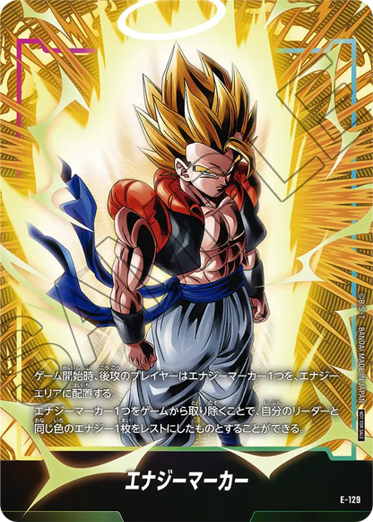 Dragon Ball Super Card Game Fusion World - Energy Marker Pack 2nd Anniversary Edition (1 Card per pack)