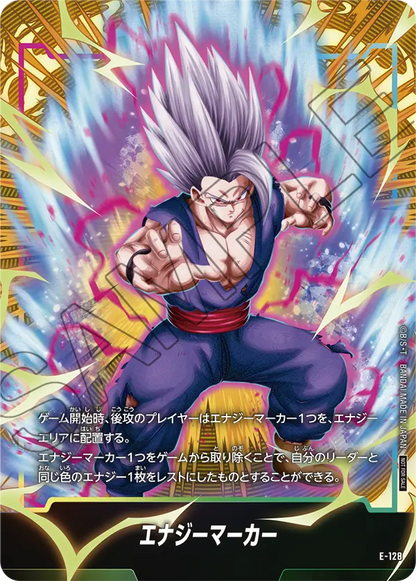 Dragon Ball Super Card Game Fusion World - Energy Marker Pack 2nd Anniversary Edition (1 Card per pack)
