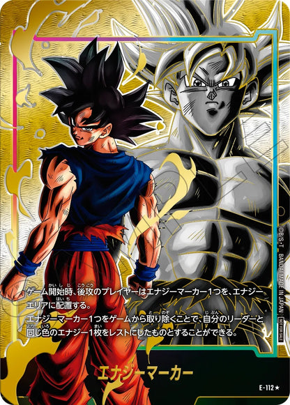 Dragon Ball Super Card Game Fusion World - Energy Marker Pack 9