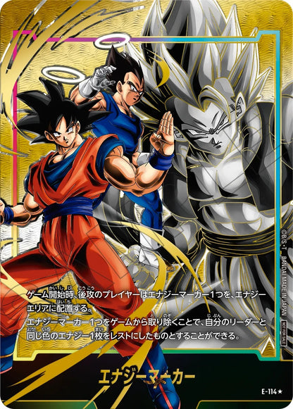 Dragon Ball Super Card Game Fusion World - Energy Marker Pack 9