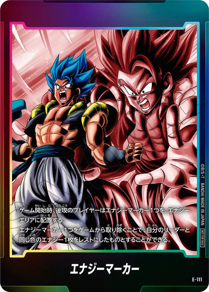 Dragon Ball Super Card Game Fusion World - Energy Marker Pack 9