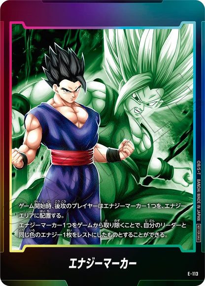 Dragon Ball Super Card Game Fusion World - Energy Marker Pack 9