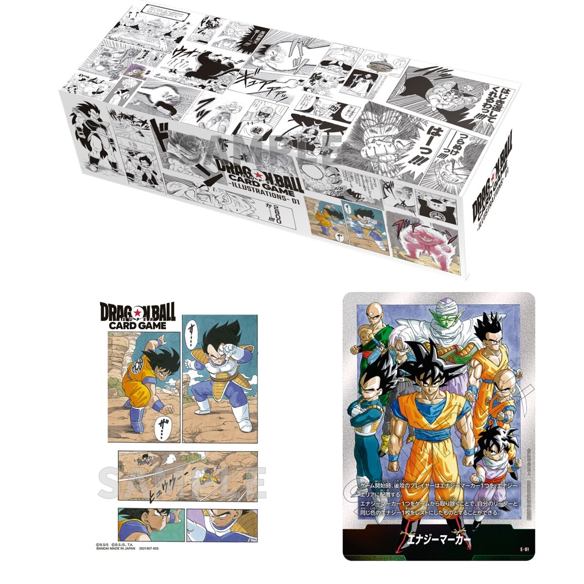 Dragon Ball Super Card Game Fusion World - FW Championship Set