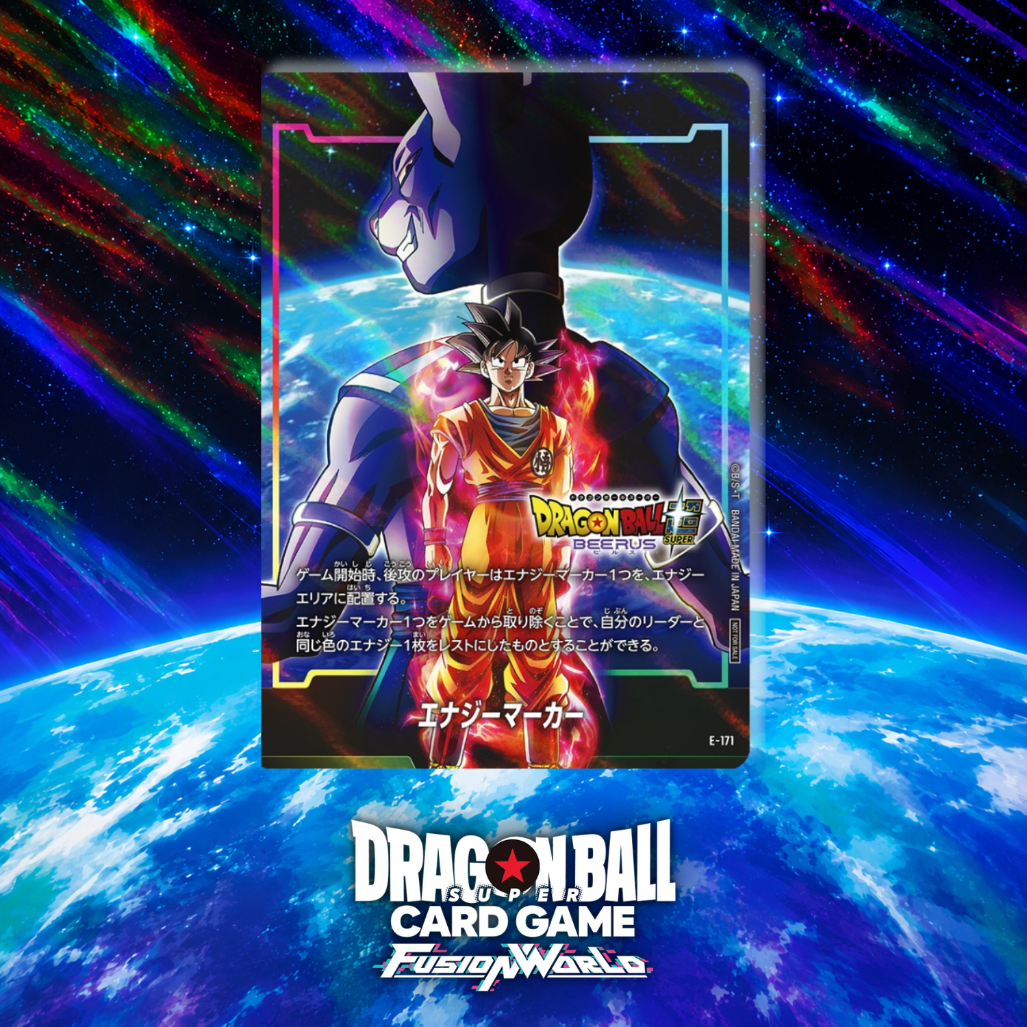 dragon ball super card game promos FUSION WORLD UW07s skills will be continuously enhanced Dragon Ball Super Card Game