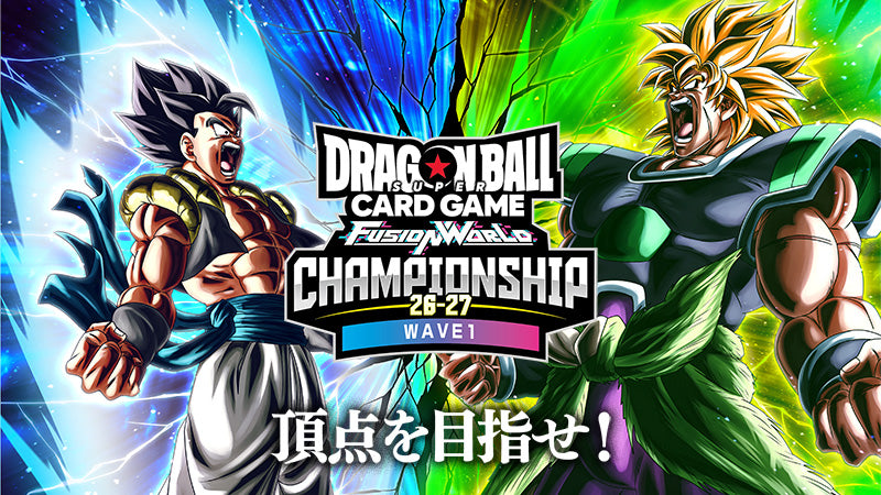 Dragon Ball Super Card Game Fusion World - Limited Pack 26-27 WAVE1