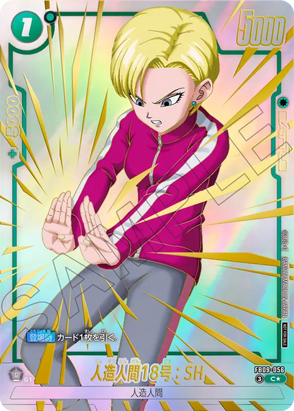 Dragon Ball Super Card Game Fusion World - Limited Pack 26-27 WAVE1