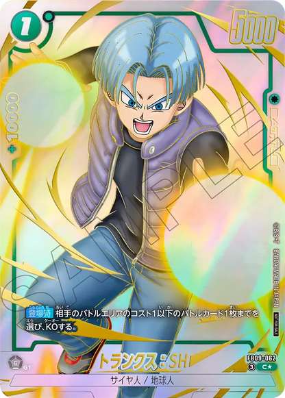 Dragon Ball Super Card Game Fusion World - Limited Pack 26-27 WAVE1