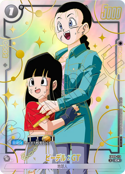 Dragon Ball Super Card Game Fusion World - Limited Pack 26-27 WAVE1