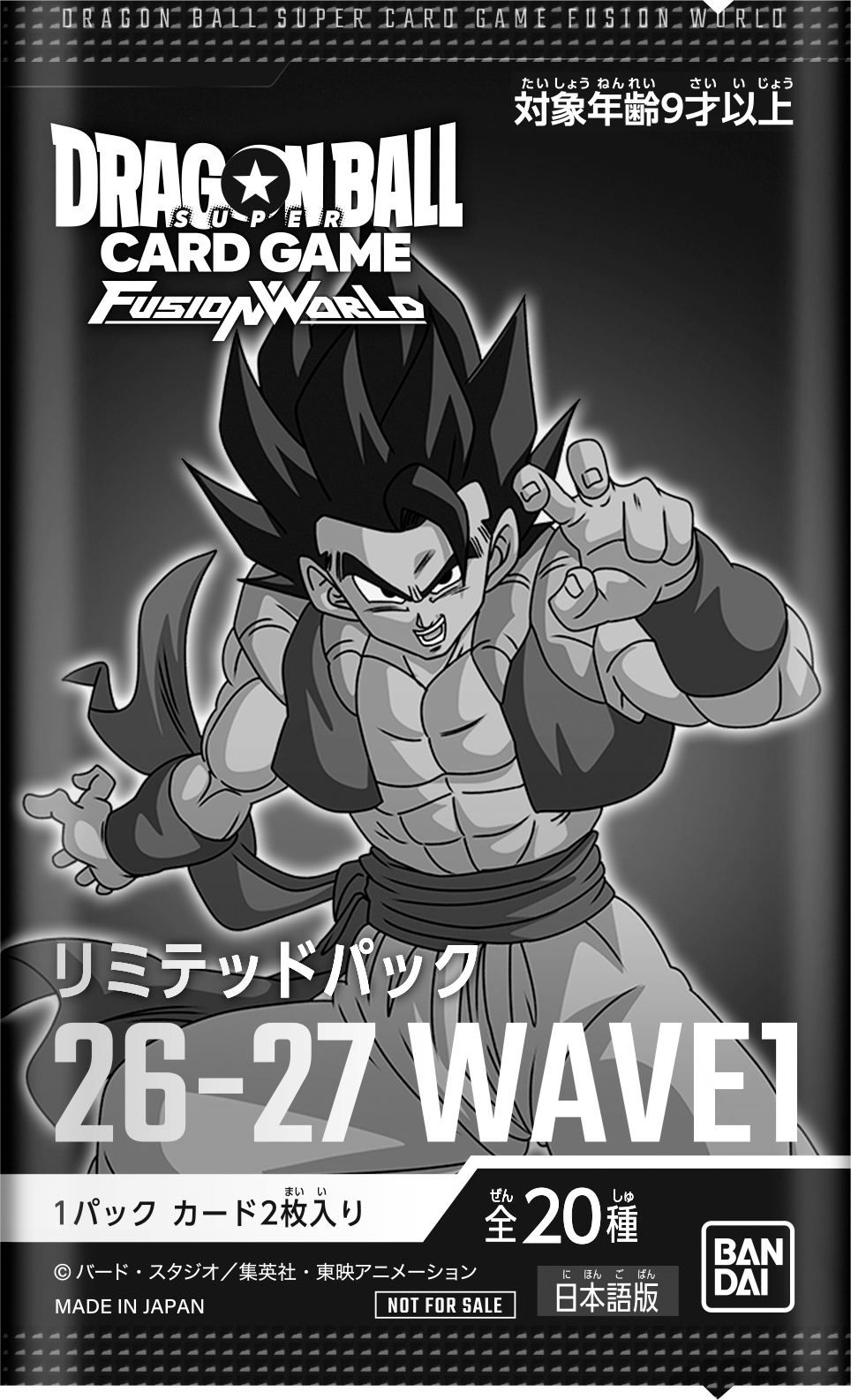 Dragon Ball Super Card Game Fusion World - Limited Pack 26-27 WAVE1