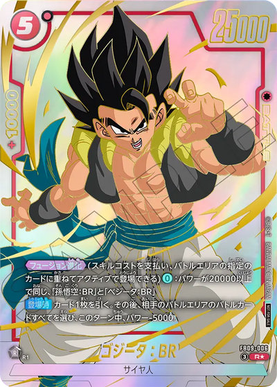 Dragon Ball Super Card Game Fusion World - Limited Pack 26-27 WAVE1