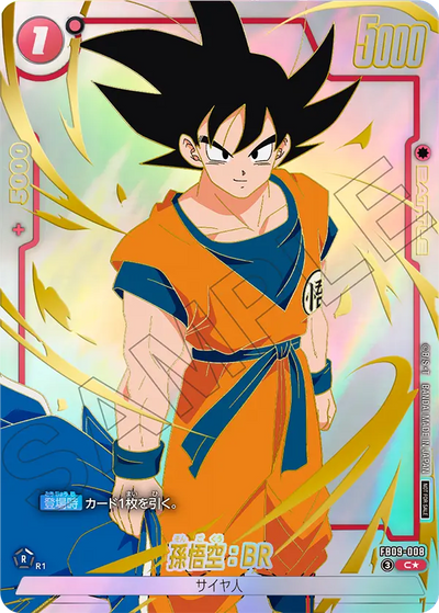 Dragon Ball Super Card Game Fusion World - Limited Pack 26-27 WAVE1