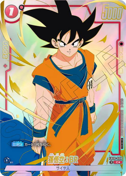 Dragon Ball Super Card Game Fusion World - Limited Pack 26-27 WAVE1