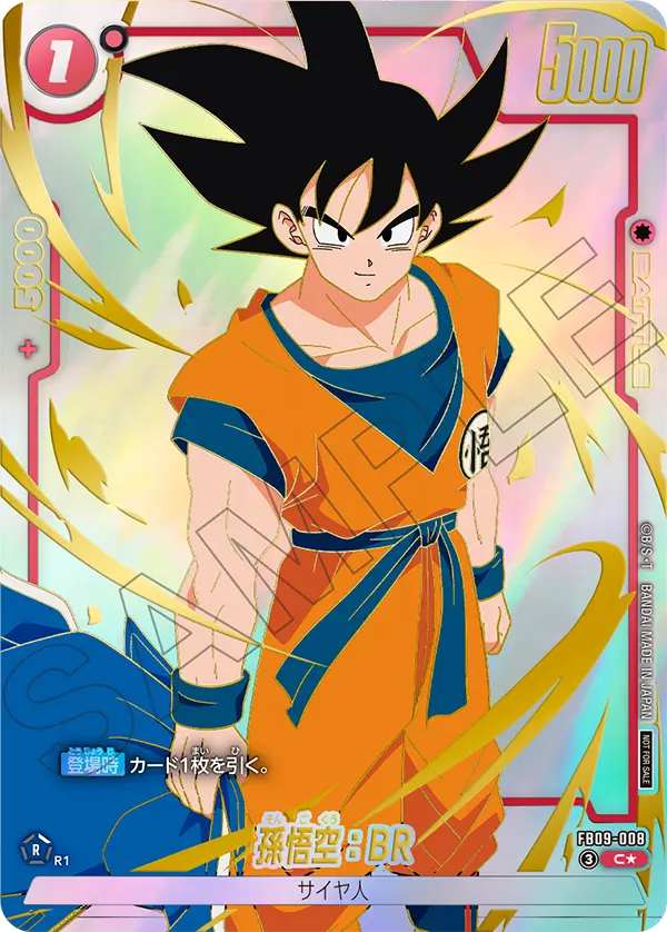 Dragon Ball Super Card Game Fusion World - Limited Pack 26-27 WAVE1