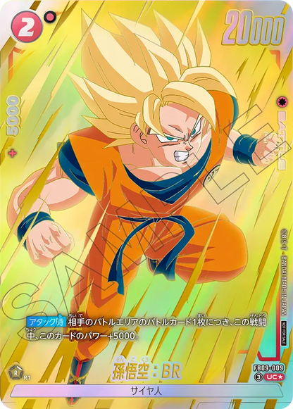 Dragon Ball Super Card Game Fusion World - Limited Pack 26-27 WAVE1
