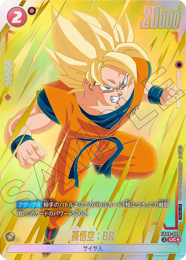 Dragon Ball Super Card Game Fusion World - Limited Pack 26-27 WAVE1