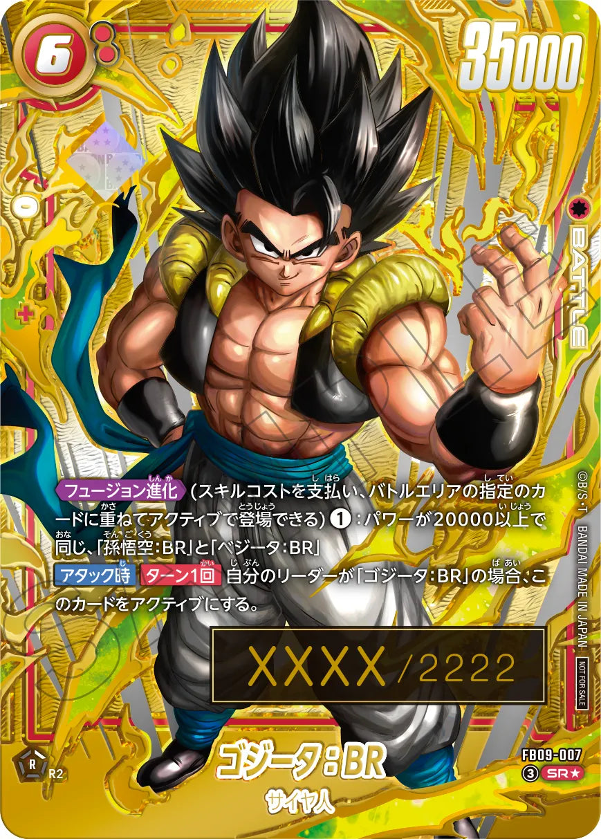 Dragon Ball Super Card Game Fusion World - Limited Pack 26-27 WAVE1