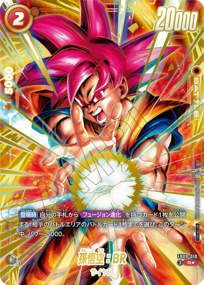 Dragon Ball Super Card Game Fusion World - Limited Pack 26-27 WAVE1