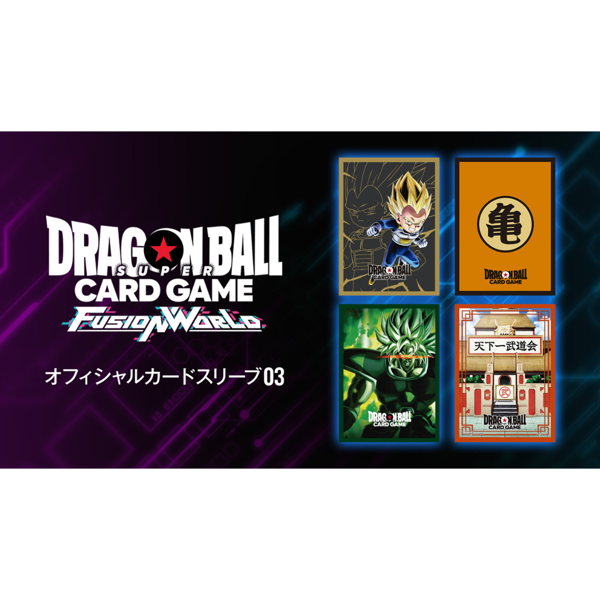 Dragon Ball Super Card Game Fusion World - Official Card Sleeve 02 Standard World Martial Arts Tournament Type Set of 64 Pcs
