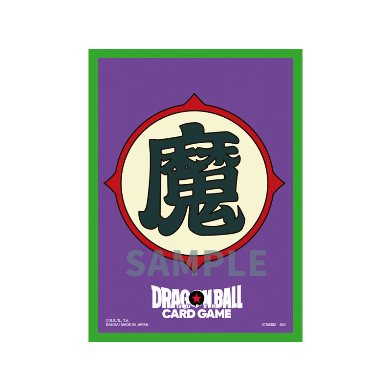 DRAGON BALL SUPER CARD GAME FUSION WORLD - OFFICIAL CARD SLEEVE 02 DEMON MARK SET OF 64 PCS