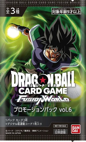 Dragon Ball Super Card Game Fusion World - Promotion Pack Vol. 6