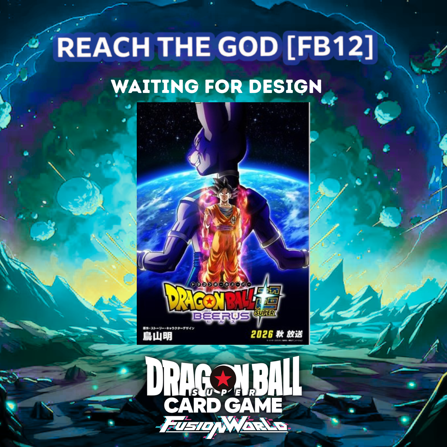 Dragon Ball Super Card Game Fusion World - Reach the God FB12 [Box or BOOSTER] [Pre-Order Oct 2026]