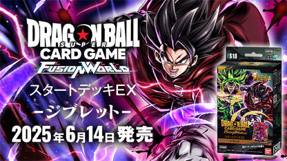 Bandai Dragon Ball Super Fusion World Start Deck Giblet FS10 Card Game Bandai Dragon Ball Super Fusion World Start Deck Giblet FS10 Card Game