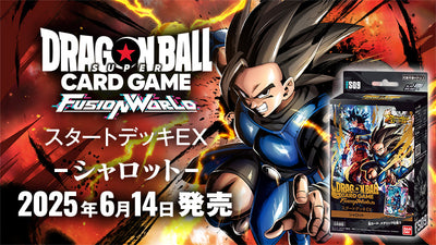 Dragon Ball Super Card Game Fusion World - Start Deck EX Shallot FS09