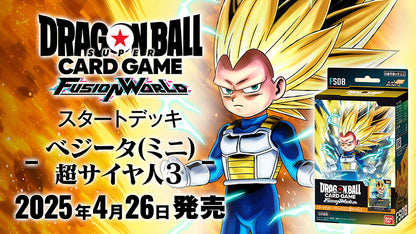 Dragon Ball Super Card Game Fusion World - Start Deck Vegeta (Mini) Super Saiyan 3 FS08
