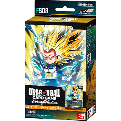 Dragon Ball Super Card Game Fusion World - Start Deck Vegeta (Mini) Super Saiyan 3 FS08