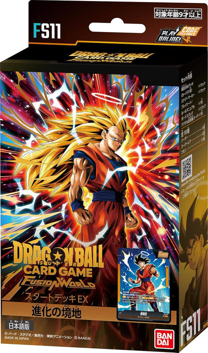 Dragon Ball Super Card Game Fusion World - Starter Deck EX the Phase of Evolution [FS11] [Pre-Order Mar 2026]