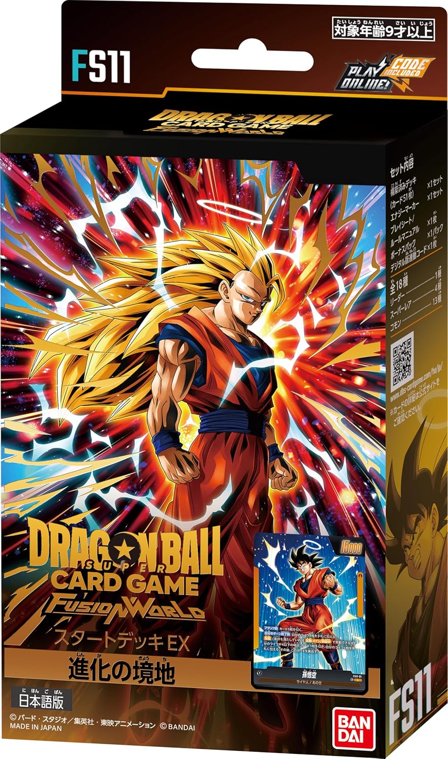 Dragon Ball Super Card Game Fusion World - Starter Deck EX the Phase of Evolution [FS11] [Pre-Order Mar 2026]