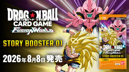 Dragon Ball Super Card Game Fusion World - Story Booster [ST01] [Box or BOOSTER]