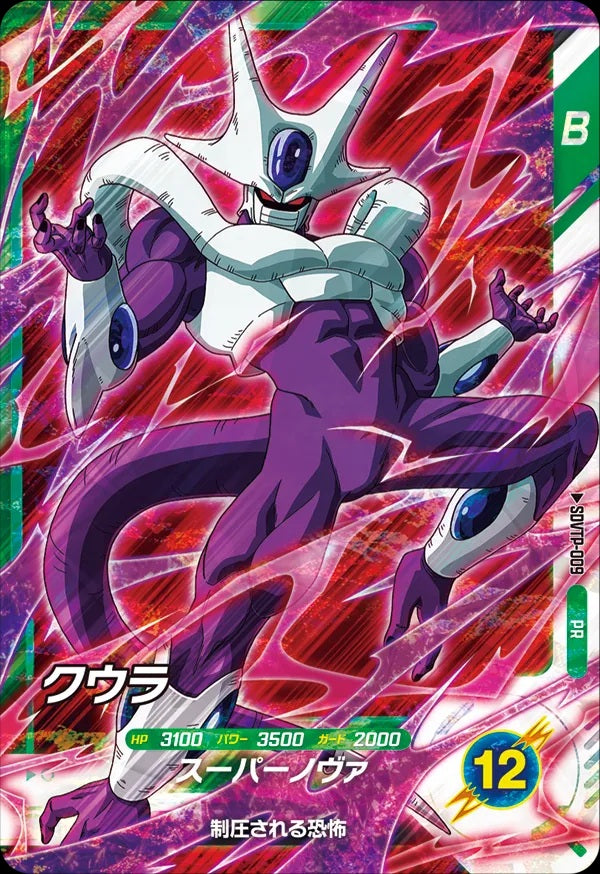 ドラゴンボール　カード　英語　キラキラ　400枚 Dragon Ball CCG Rare Individual Collectible Card Game Cards in