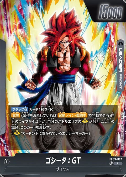 Dragon Ball Super Card Game Fusion World Dual Evolution
